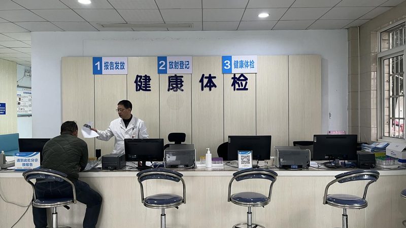 北京智能健康手环维修点：如何选择与维护