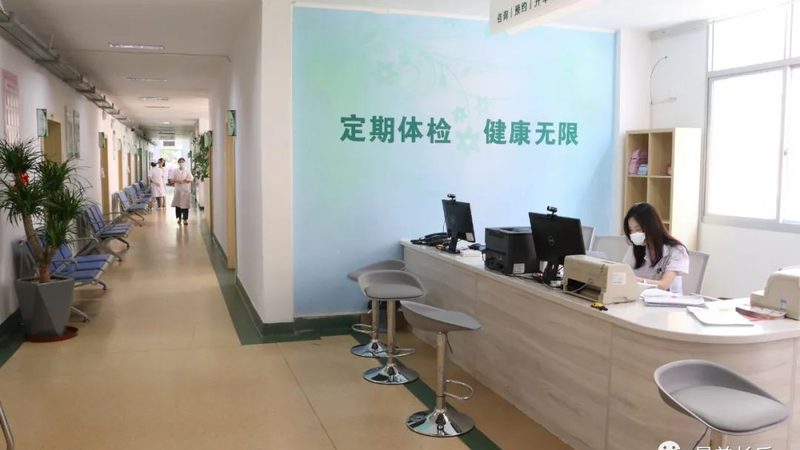 体检中心全身体检套餐对比
