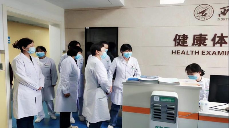 婚检项目分类解析：全面了解，安心备孕**