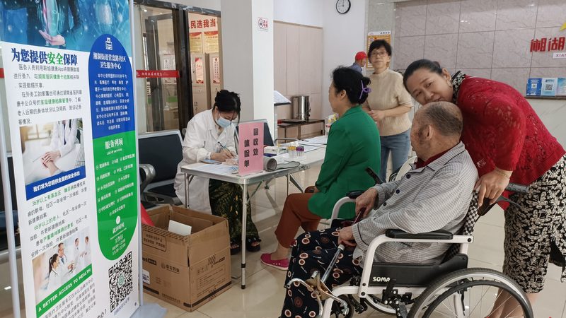入职体检：如何顺利预约与合理费用解析**
