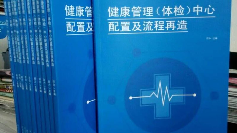 胸透检查，这些流程和注意事项你了解吗？**