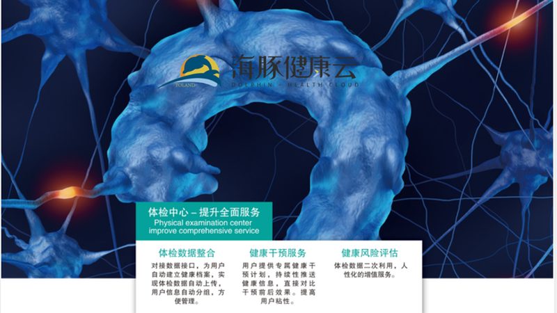 在进行心血管体检时，以下注意事项需要特别注意：