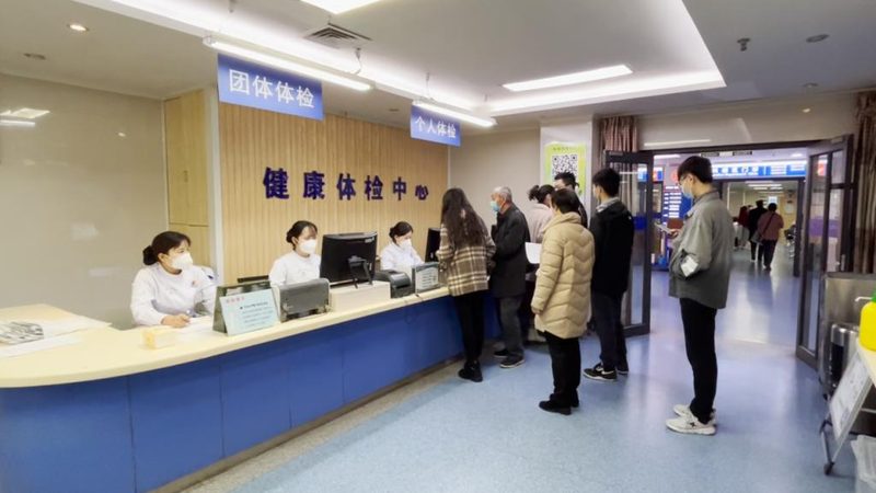 备孕体检，挂妇科还是生殖科？关键区别在这里