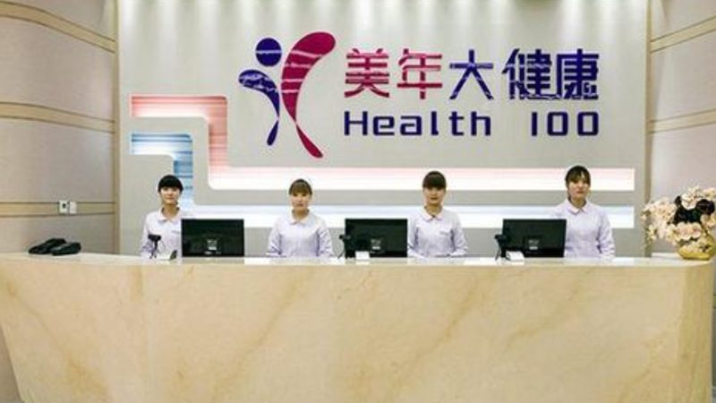 上海体检预约哪家医院好