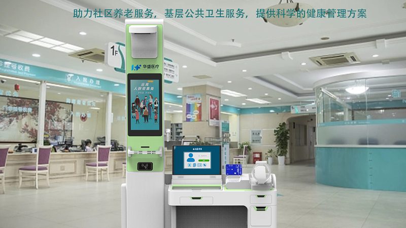社区慢病管理，如何构建科学流程？**