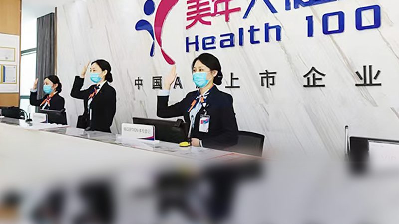 工厂体检套餐哪家最划算