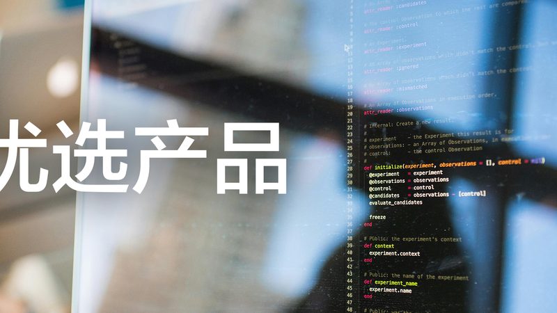 防癌体检，你准备好了吗？**