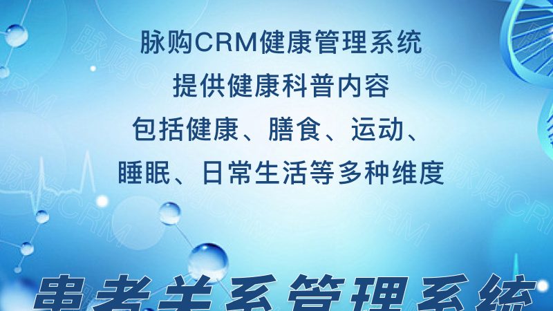 代检体检失败，如何正确应对？**