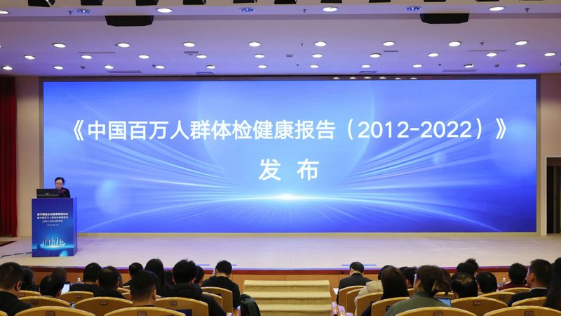 备孕检查注意事项及禁忌